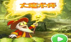 Super Magician image